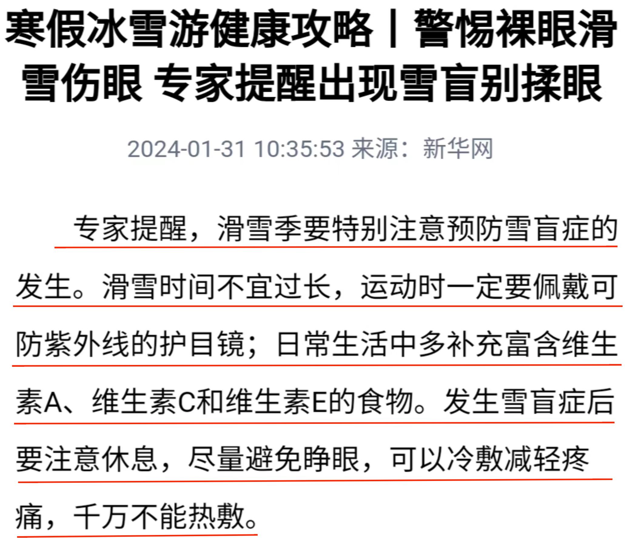微信图片_20240201105855.jpg