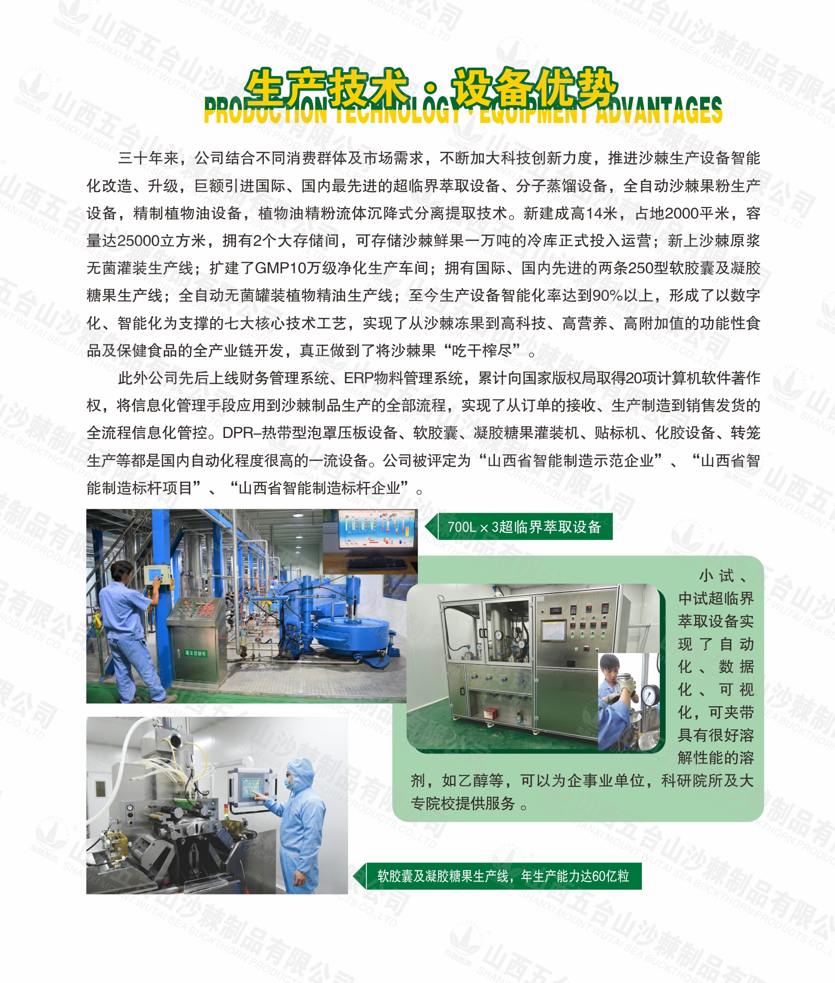 微信图片_20240529104338.jpg