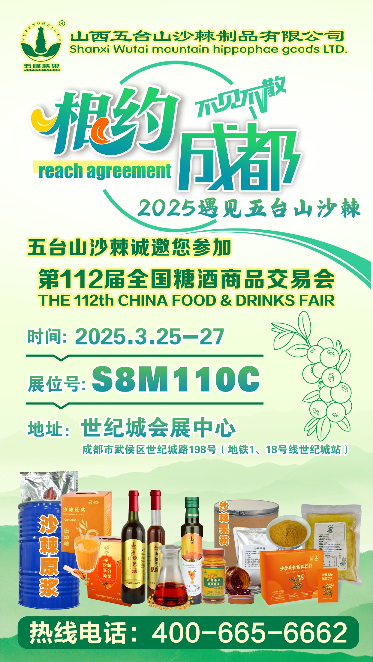 微信图片_20250322155150.jpg