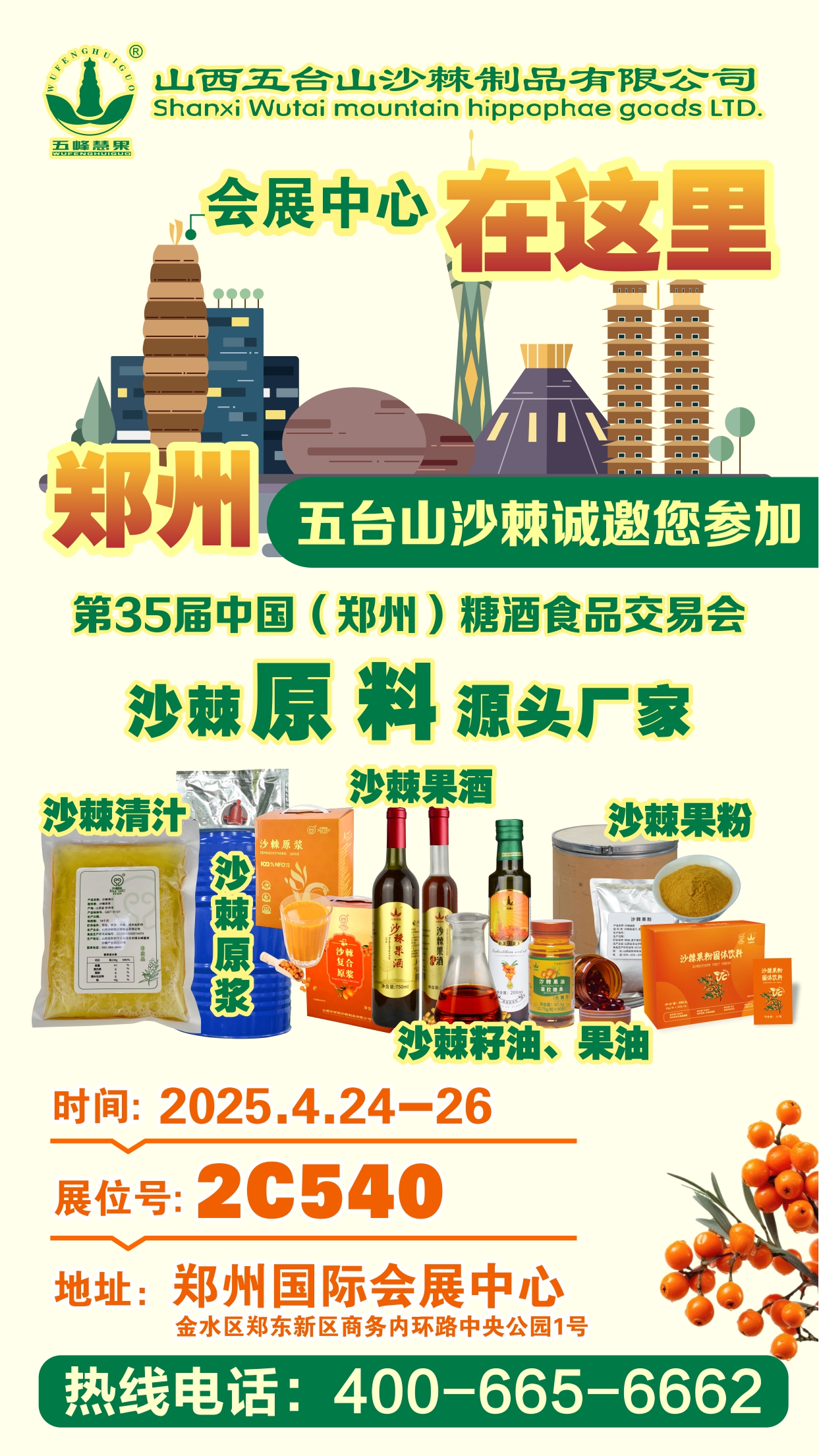 微信图片_20250406144340.jpg