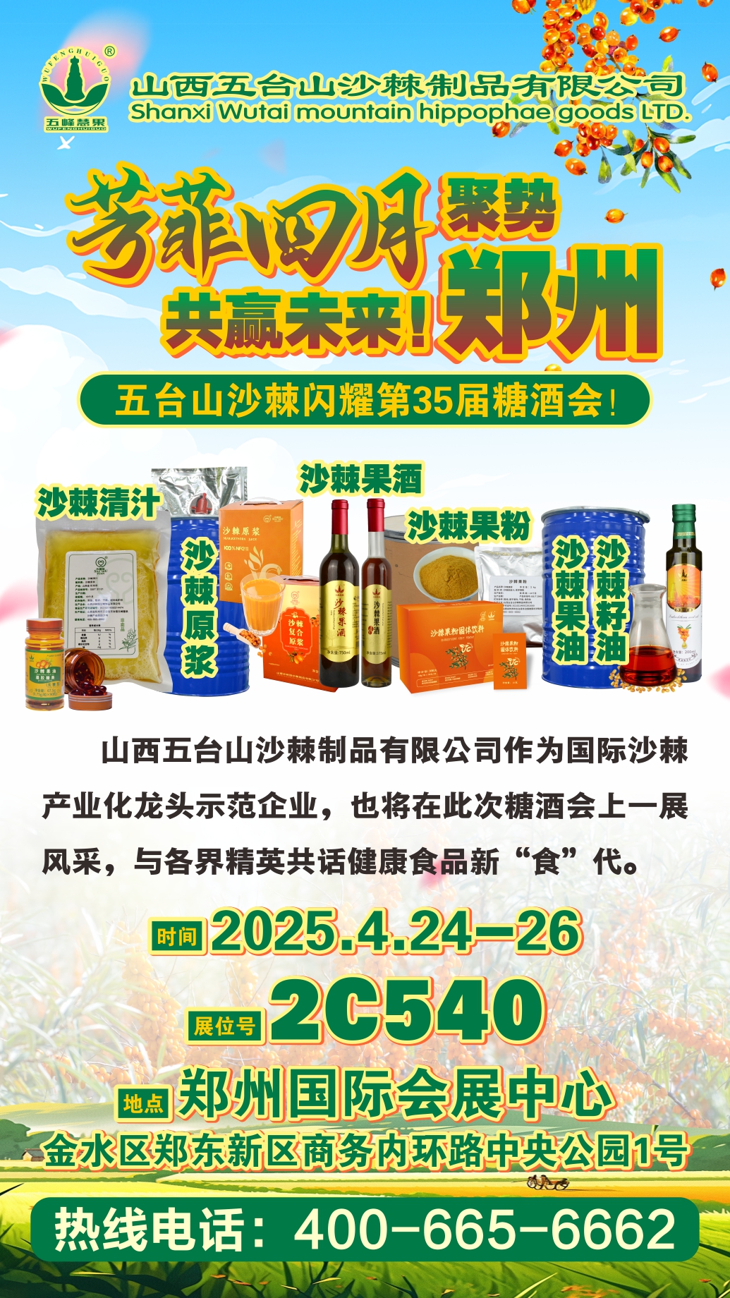 微信图片_20250416092609.jpg