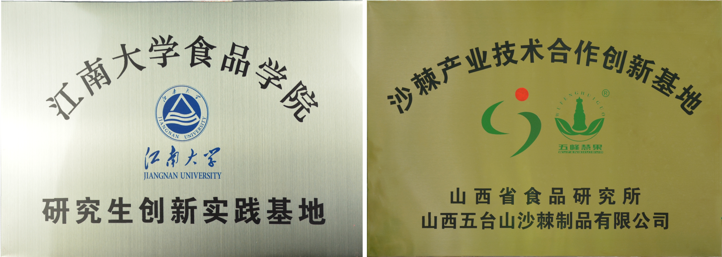 微信图片_20240823174518.jpg
