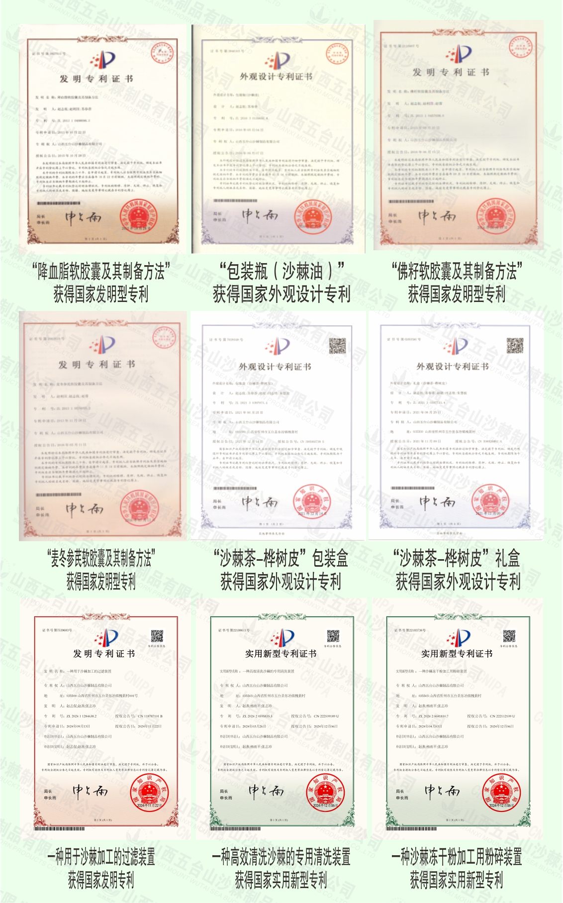 微信图片_20250423154517.jpg