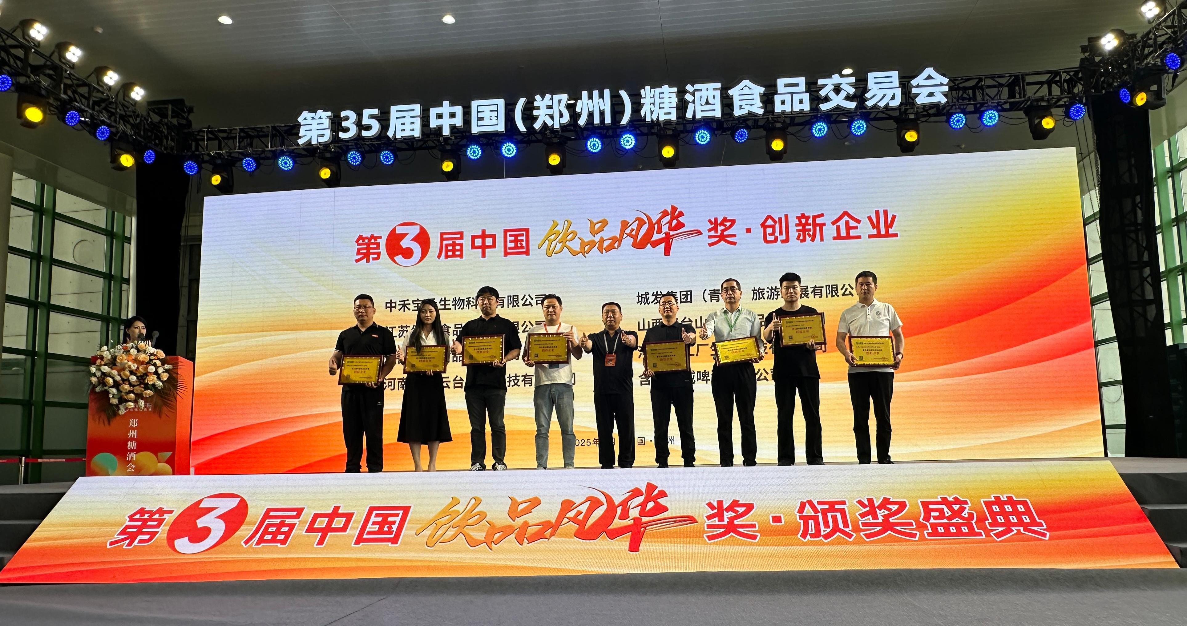 微信图片_20250425162813.jpg