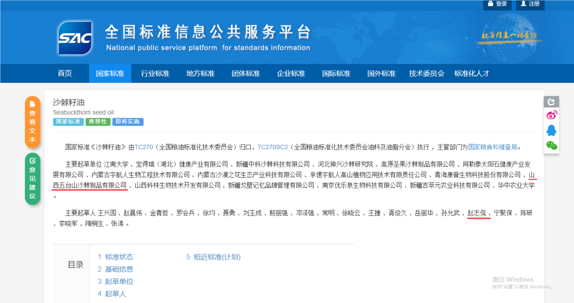 1761876838502355.png 222.png