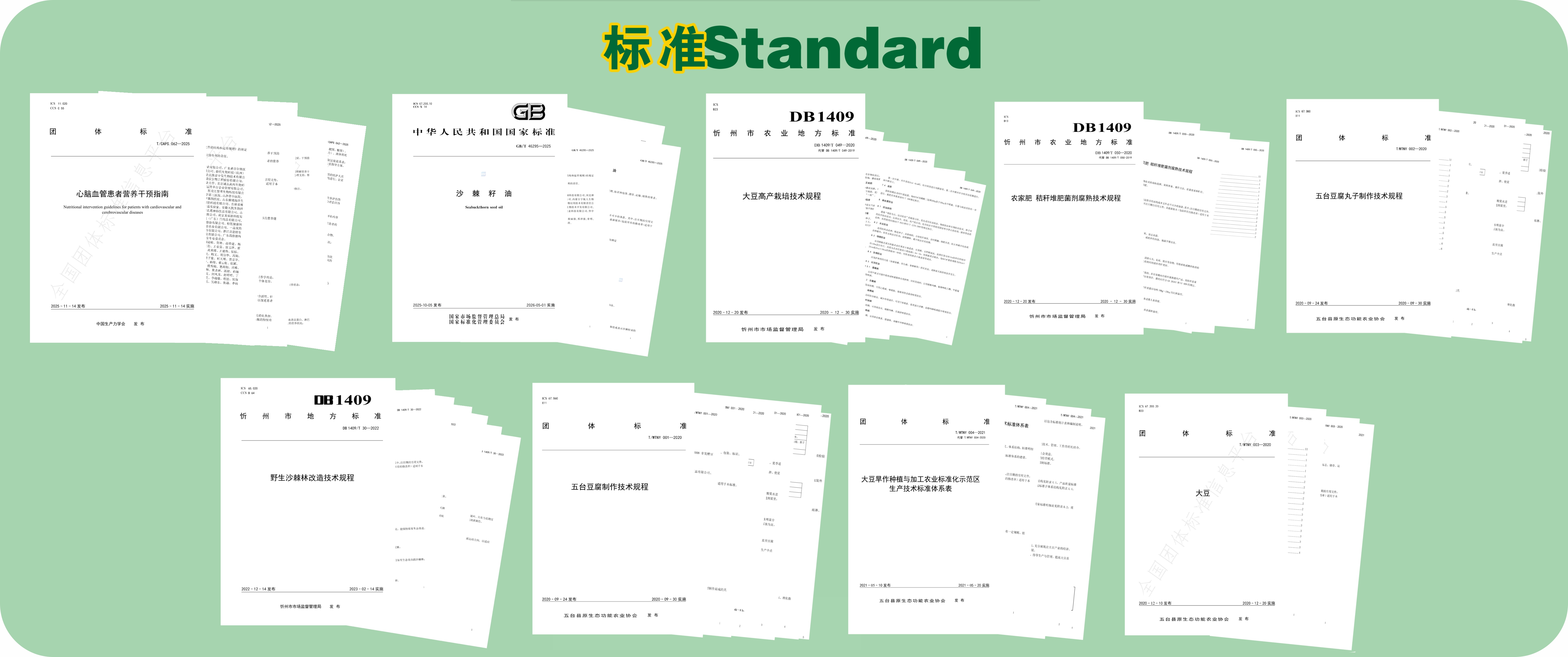 1765004945953484.jpg 微信图片_20251206120055.jpg