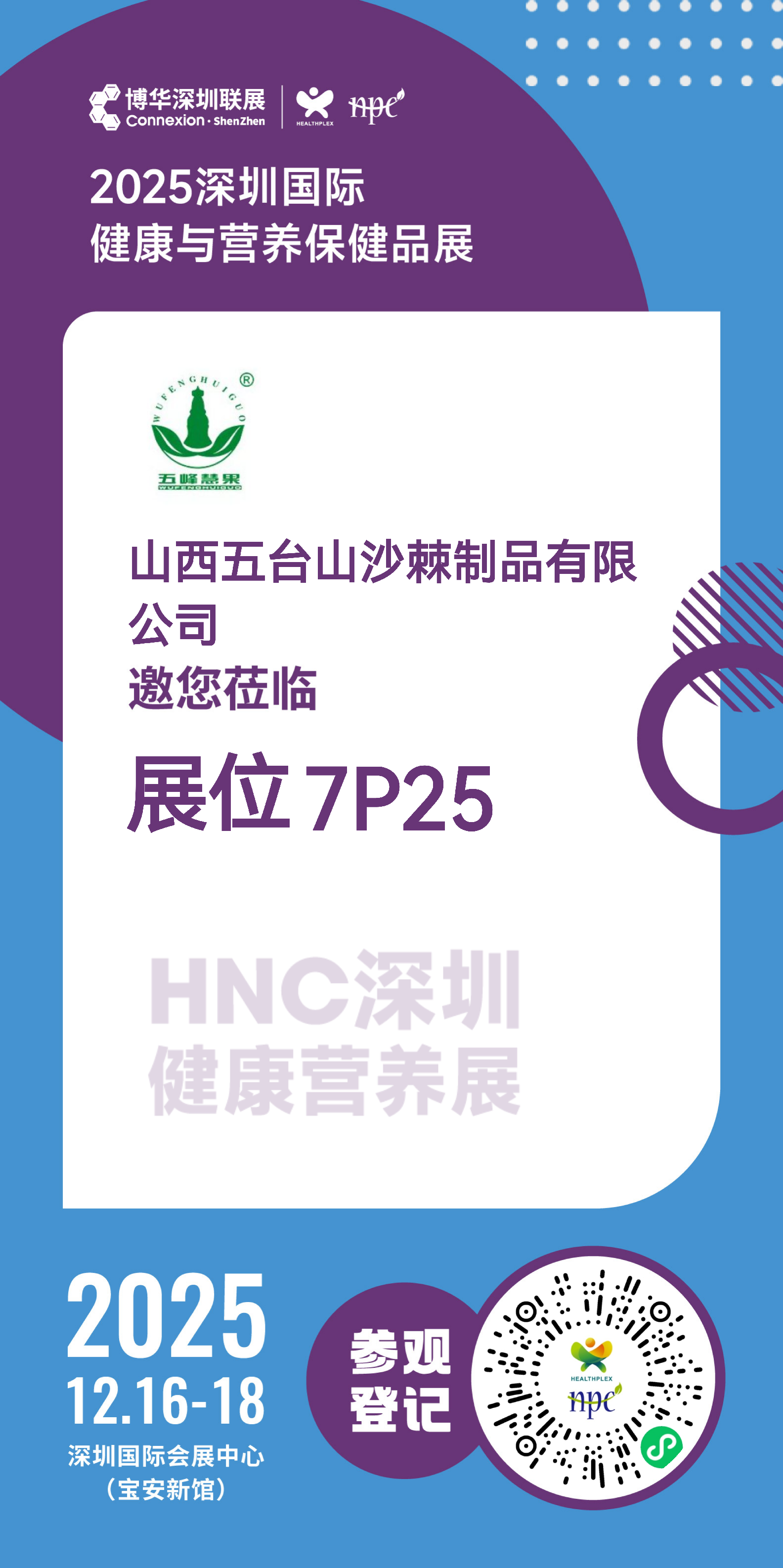 1765005514760349.png 微信图片_20251206101639.png